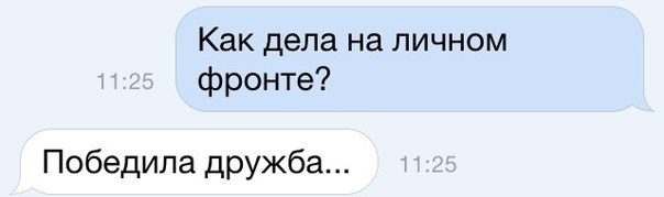 СМС-бомба! Осторожно, будет болеть живот!