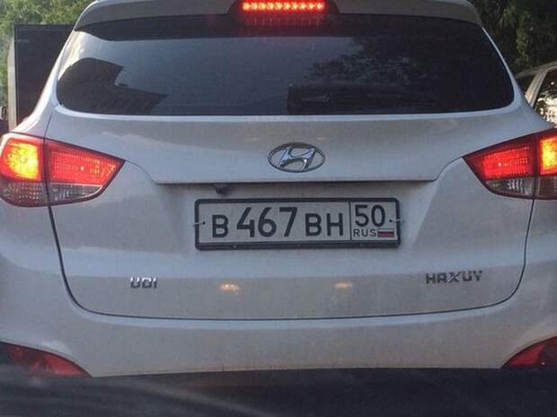 автоюмор