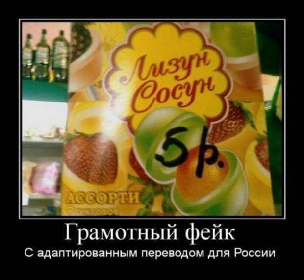 Ржачные демотиваторы на выходные