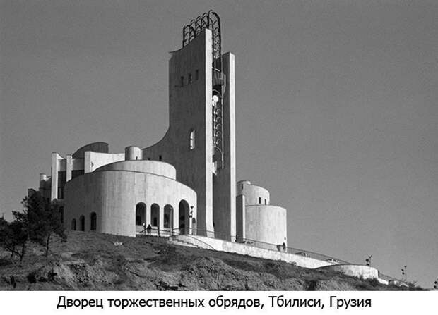 Необычная архитектура СССР видео, история, факты