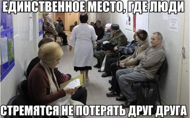 Смехопанорама Писца. Жгучая серия!