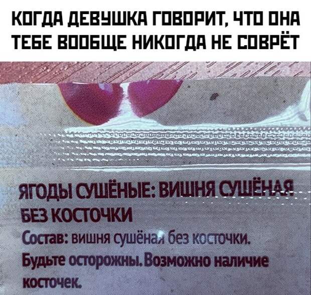 Смешные фото вечерний выпуск 27 января 2021