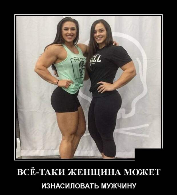 Демотиваторы (30 фото)