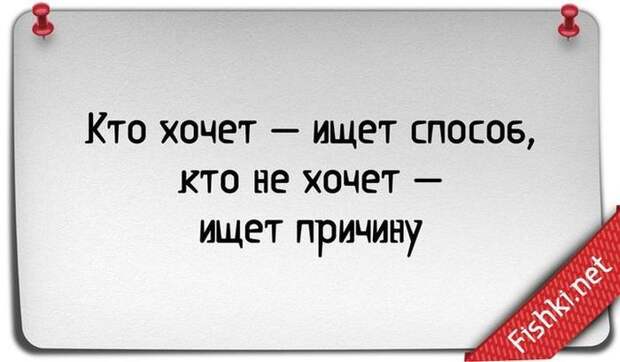 25 правдивых открыток про работу открытка, работа
