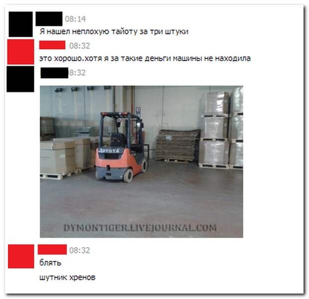 Смешные комментарии из социальных сетей 02.08.14  комментарии, прикол, соцсети, юмор