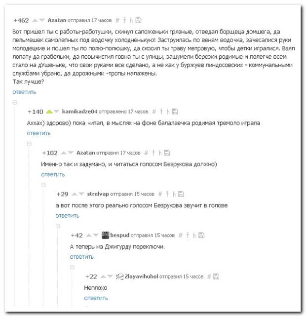 Смешные комментарии из социальных сетей (26 фото)