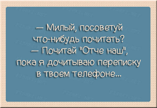 30 открыток о семейных отношениях 30 открыток о семейных отношениях открытки, семья, юмор