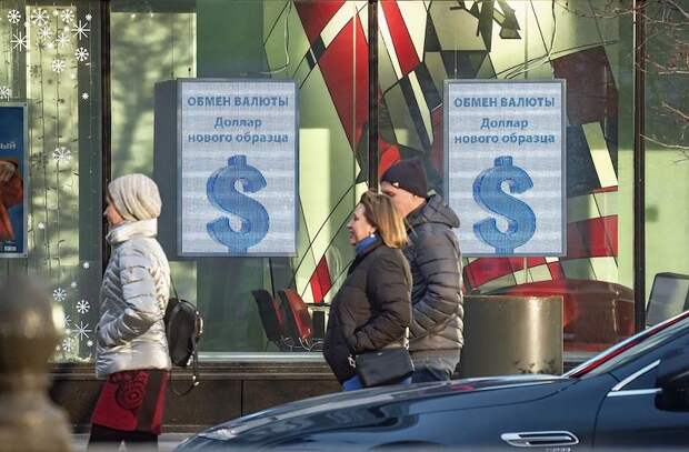 Курс доллара поднялся выше 87 рублей