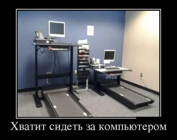 Демотиваторы демотиваторы, юмор