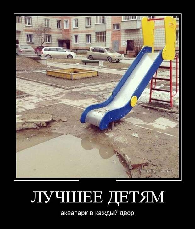 Демотиваторы  демотиваторы, прикол, смех, юмор