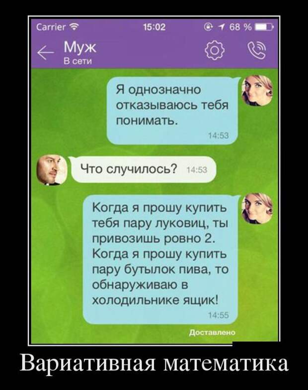 Демотиваторы (30 фото)