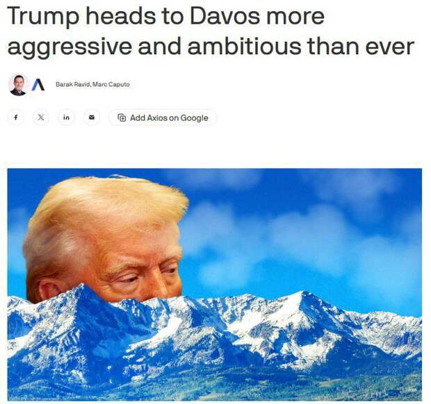 🇺🇸🖕🇺🇦Трамп отменил подписание бредового плана по Украине, который Зеленский