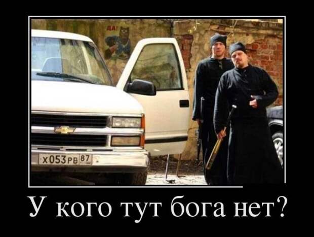 Демотиваторы (30 фото)