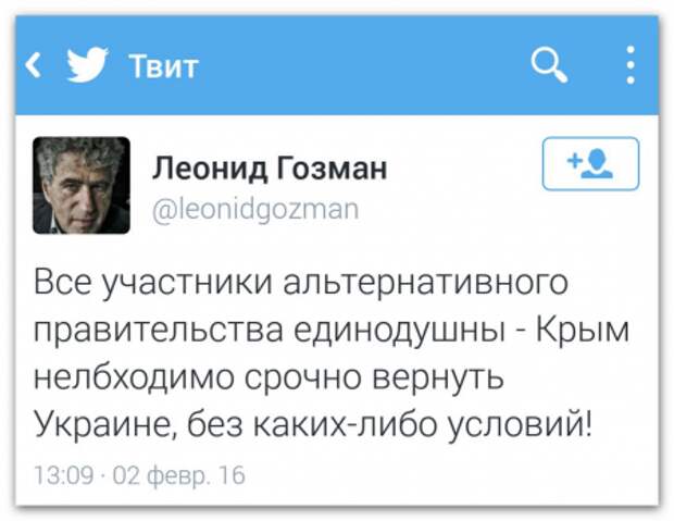«Либеральные демократы» или же просто враги народа? Крым как детектор лжи. Александр Роджерс