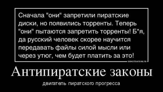 Кучка прикольных демотиваторов - маленькая подборка Кучка прикольных демотиваторов - маленькая подборка
