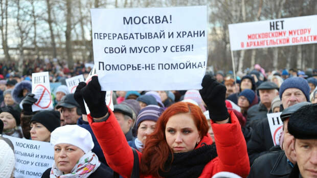 ВАЙНО УСТРОИЛ РАЗНОС ЧИНОВНИКАМ, ОТВЕЧАЮЩИМ ЗА МУСОРНЫЕ ПРОБЛЕМЫ МОСКВЫ