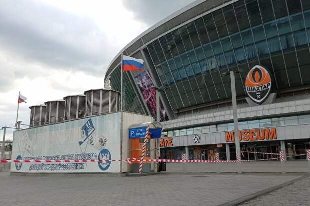 На «Донбасс Арене», куда должен вернуться «Шахтер», установили флаг РФ