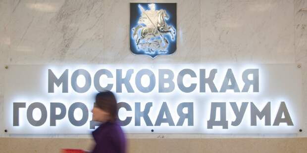 Названы самые безопасные браузеры для голосования на выборах в МГД. Фото: mos.ru