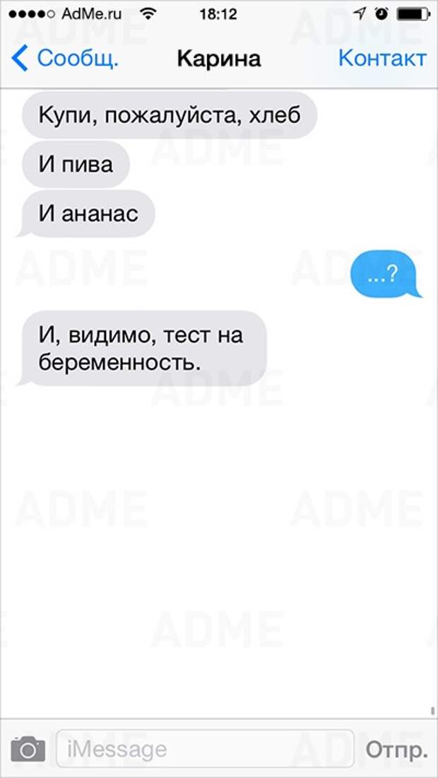 Непостижимая женская натура.