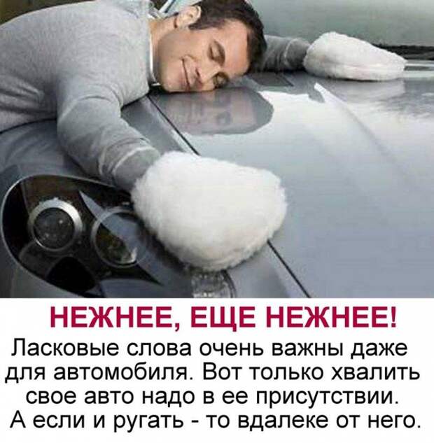 Самые, распространенные, суеверия, автомобилистов, машины, автомобили