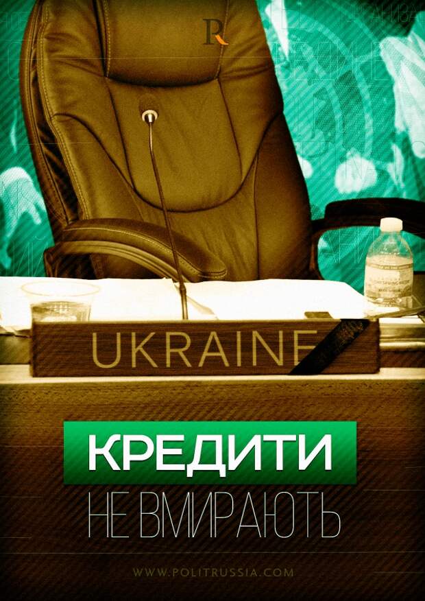 МВФ пообещал хунте деньги в обмен на самоуничтожение