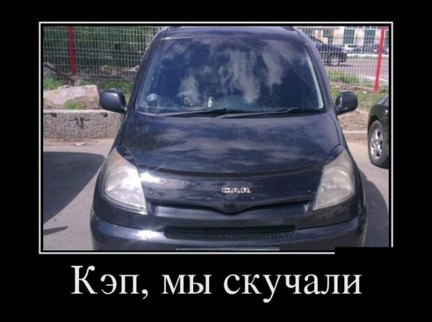 Весёлые демотиваторы - Вы будете улыбаться!