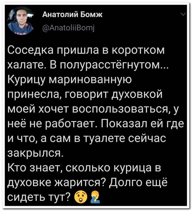 setey-socialnyh-kommentarii-citaty-vkontakte-vkontakte-smeshnye-statusy
