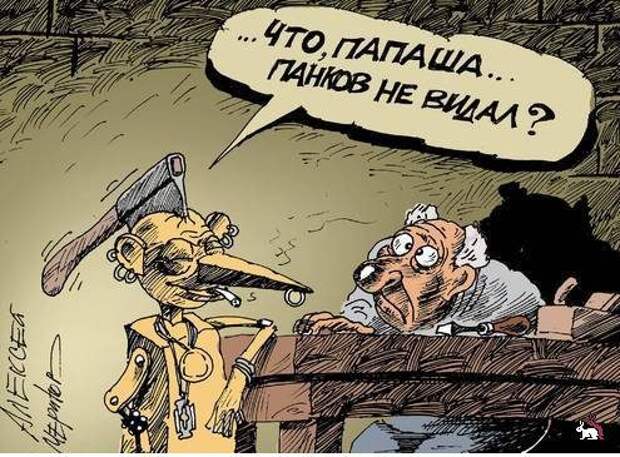 Карикатурки юмора