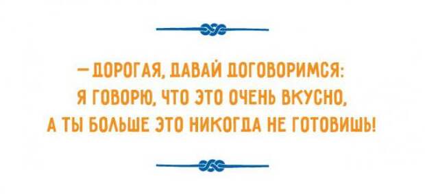 Отношение к жизни по Одесски