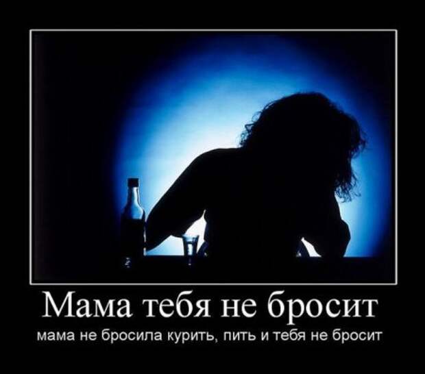 Демотиваторы - только прикольные!