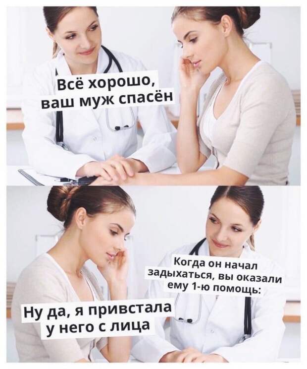Мемы и приколы про &quot;это&quot;
