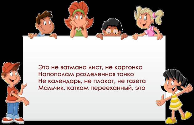 Маленький мальчик нашел. Маленький мальчик стишки. Стихи про маленького мальчика. Маленький мальчик стишки смешные. Стишки для мальчиков.