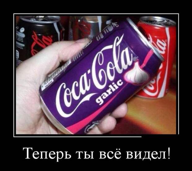 Демотиваторы демотиваторы, юмор