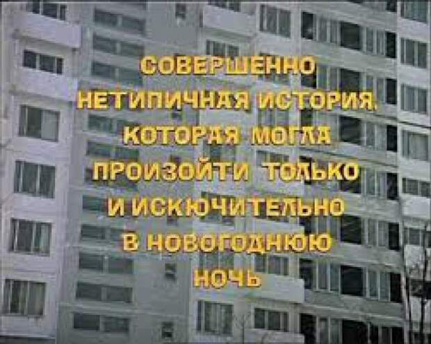 киноляпы в старых советских фильмах