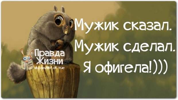 Приколюшки с картинками Приколюшки с картинками