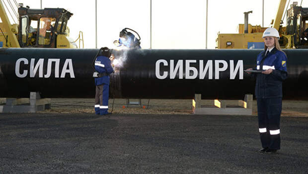 Газопровод Сила Сибири. Архивное фото