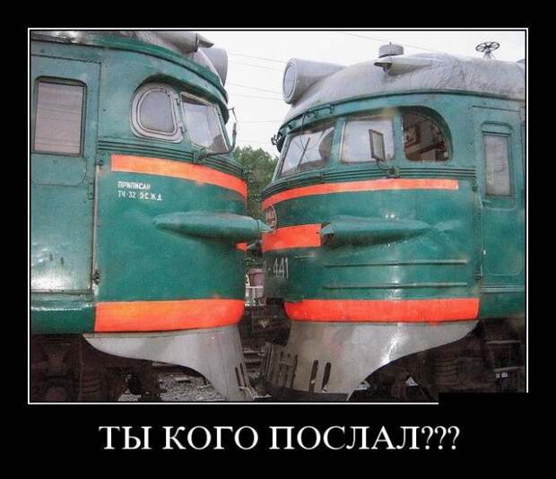 Демотиваторы (30 фото)