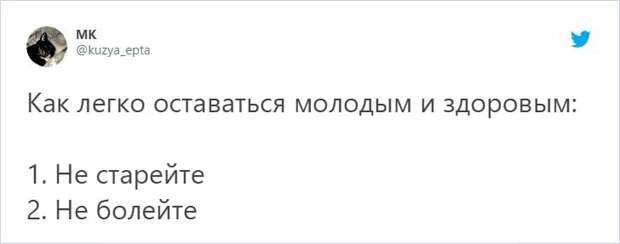Павел Дуров раскрыл секреты молодости