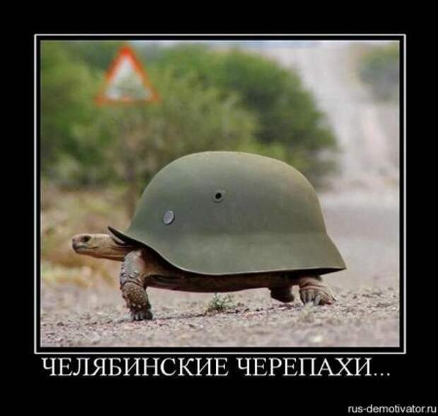 Суровые демки про Челябинск.