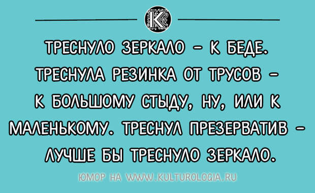 Народные приметы, которые сбываются на 100 проц. Относится к ним стоит с чувством юмора, но быть внимательным не помешает! Народные приметы, которые сбываются на 100 проц. Относится к ним стоит с чувством юмора, но быть внимательным не помешает!