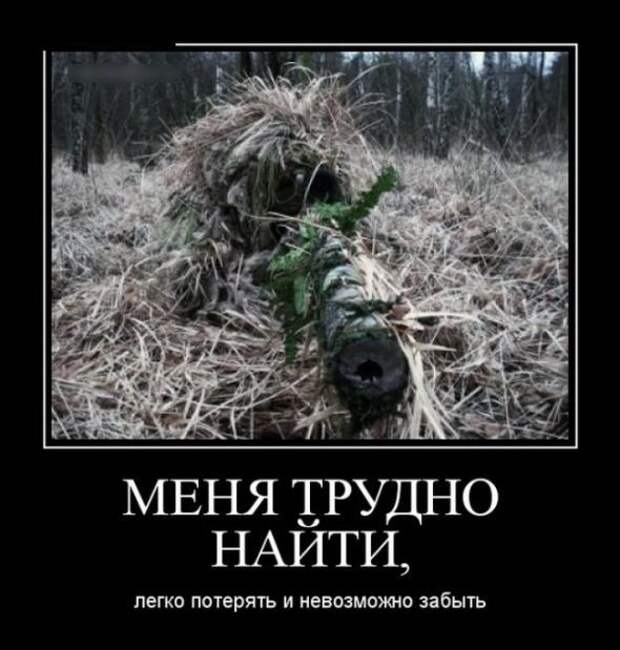 Самые позитивные демотиваторы дня (2014)