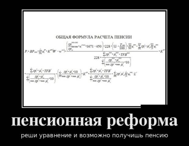 Сборник прикольных демотивационных картинок Сборник прикольных демотивационных картинок