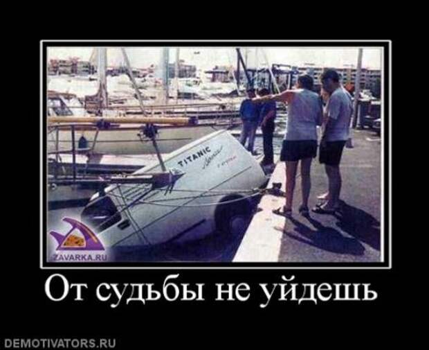 Демотиваторы, много новых и только прикольных.