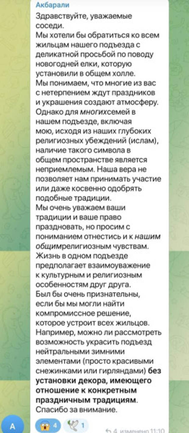 photo_2025-11-30_02-58-57 photo_2025-11-30_02-58-57