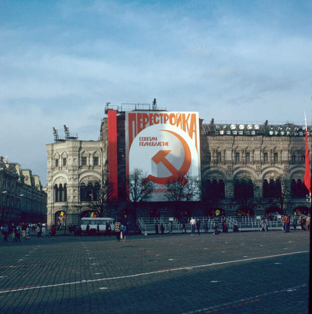 Перестройка на Красной площади