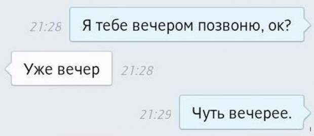 Прикольные картинки четверга (32 шт)