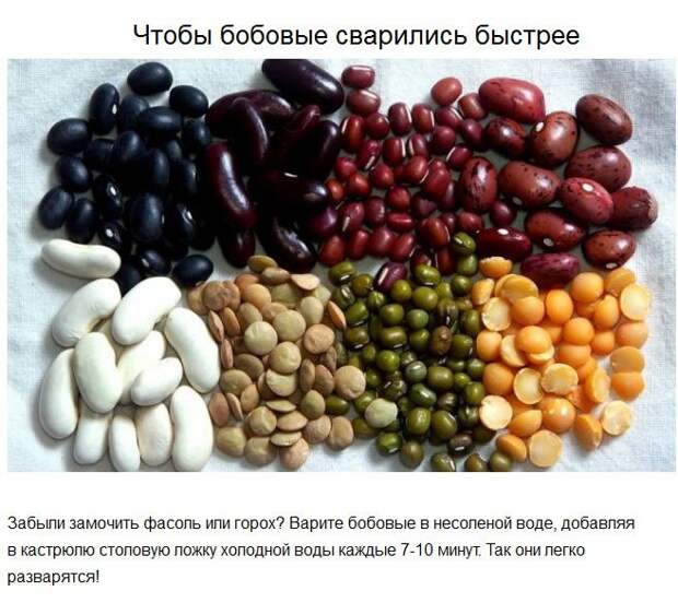 Полезные советы (20 фото) Полезные советы (20 фото)