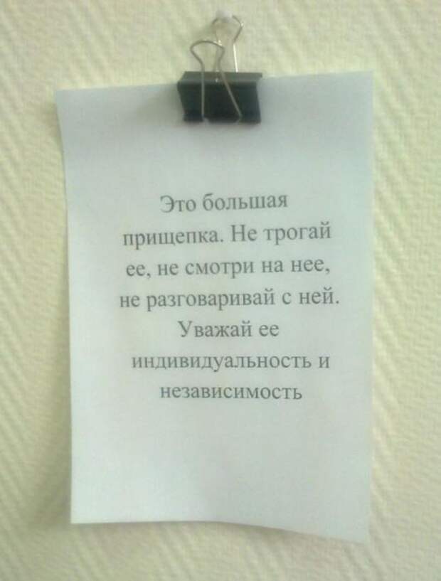 Надписи,объявления