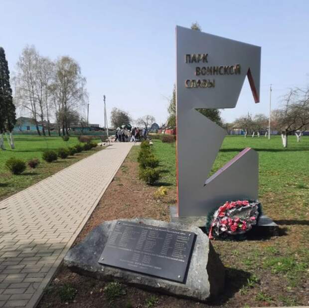 Благоустройство памятника ВОВ.