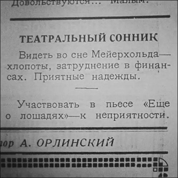 Театралы смешные картинки